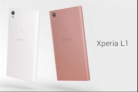 گوشی سونی Xperia L۱ با قیمت حدودا یک میلیون تومان وارد بازار ایران می‌شود