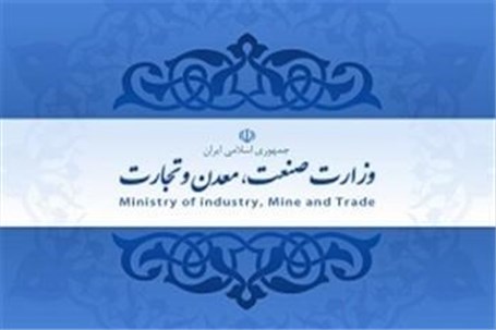 تولید ۲۳ قلم کالای صنعتی ایرانی در سال ۹۵ قد کشید