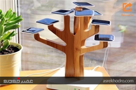 درختی که گوشی شما را شارژ می کند