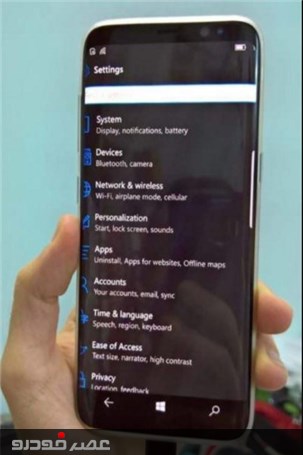 گلکسی S8 با سیستم‌عامل ویندوز 10 به دست کاربران می رسد