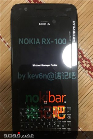 گوشی ویندوزی نوکیا RX-100 مجهز به کیبورد فیزیکی در دنیای واقعی دیده شد