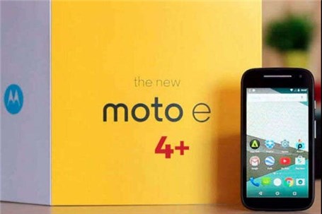 گوشی هوشمند موتو E۴ پلاس احتمالا با قیمت ۲۰۵ دلار عرضه خواهد شد