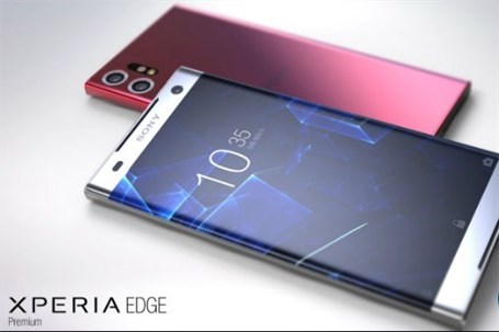 طرح مفهومی موبایل Xperia Edge