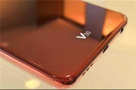 موبایل LG V۳۰ ممکن است نمایشگر دوم نداشته باشد