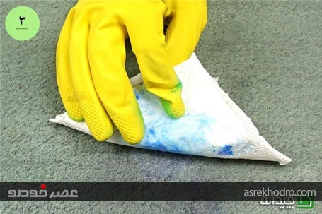 چگونه لکه جوهر را از روی فرش پاک کنیم؟