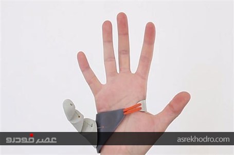 به کمک فناوری رباتیک، شش انگشتی شدن را تجربه کنید