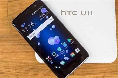 پرچمدار جدید گوشی‌های HTC با نام U۱۱ به ایران رسید + قیمت