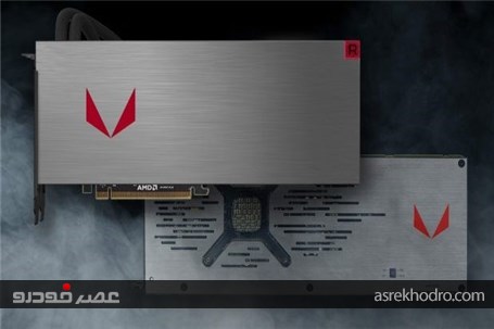 کارت های گرافیک گیمینگ Radeon RX Vega سرانجام توسط AMD رونمایی شدند