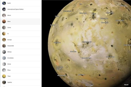 گوگل مپس حالا اجازه می دهد که در سیارات منظومه شمسی هم گشت و گذار کنید