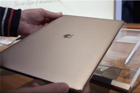 عرضه لپ تاپ جدید هواوی با پردازنده های نسل هشتم اینتل