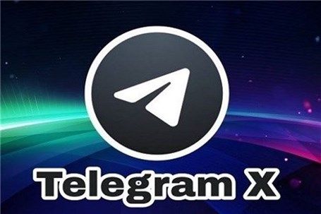 تلگرام ایکس با ویژگی‌های جدید به گوگل‌پلی برگشت