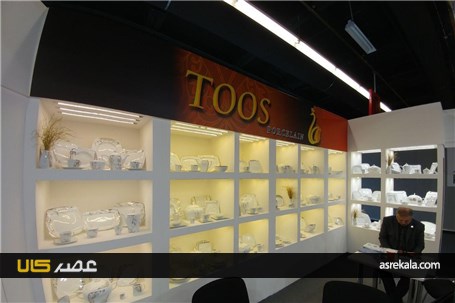 گزارش تصویری از غرفه و محصولات چینی توس در نمایشگاه Ambiente