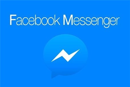 نسخه تجاری پیام رسان فیس بوک مسنجر در راه است