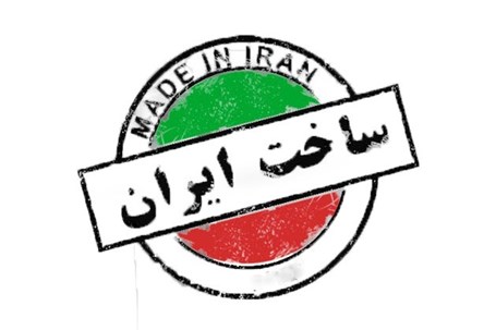 پرداخت تسهیلات خرید کالای ایرانی در بانک قرض الحسنه مهر ایران