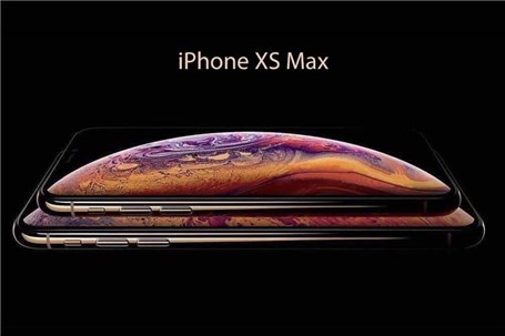 قیمت آیفون Xs Max در بازار تهران