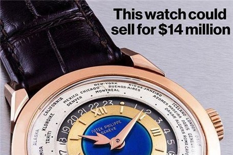 این ساعت ۱۴میلیون دلار می‌ارزد!