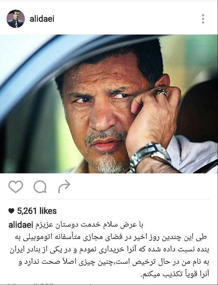 عصر خودرو