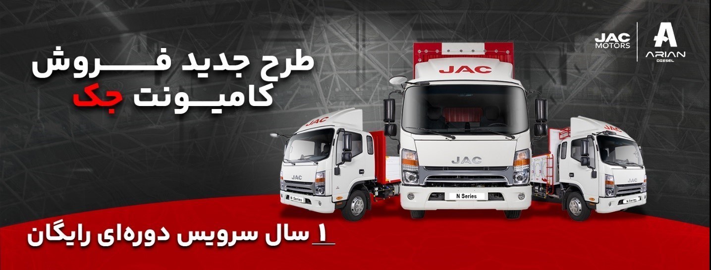 عصر خودرو