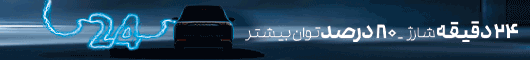 فونیکس