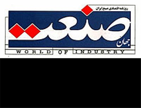 جهان صنعت: پیش‌بینی حضور 8/1 میلیون بازدیدکننده در نمایشگاه دهلی‌نو 2010