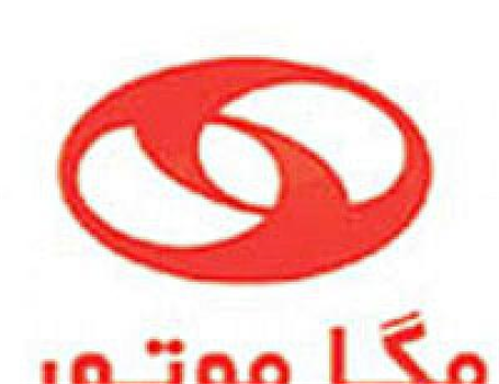 انتصابات جدید در شرکت مگا موتور سایپا