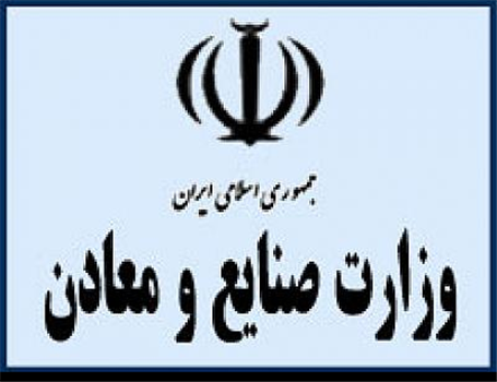 تشکیل حلقه پیگیری برای استمهال بدهی صنایع