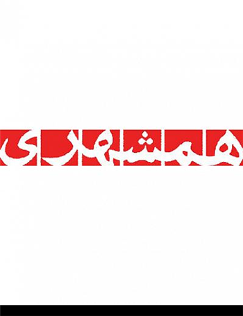 تلاش برای تعویق در عرضه سهام سایپا و ایران‌ خودرو