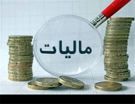تدابیر ویژه برای جلوگیری از فرارهای مالیاتی