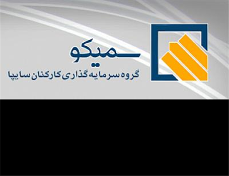 پوستین دوز شرکت کارکنان سایپا را نجات داد