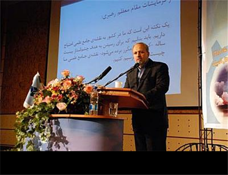 راهکار توسعه صنعتی و اقتصادی: سرمایه گذاری در فناوری‌های نوین