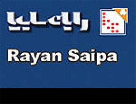 اعلام شرایط جدید واگذاری اقساطی خودرو از سوی رایان سایپا