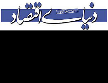 دنیای اقتصاد: افزایش واردات خودروهای تجاری