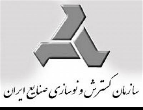 حمایت ایدرو از طرح‌های صنایع نوین پزشکی