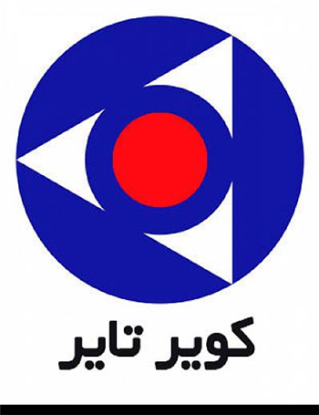 تولید 13 درصد تایر کشور در بیرجند