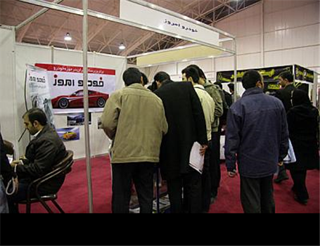نشریه خودرو امروز میزبان بازدیدکنندگان نمایشگاه اصفهان