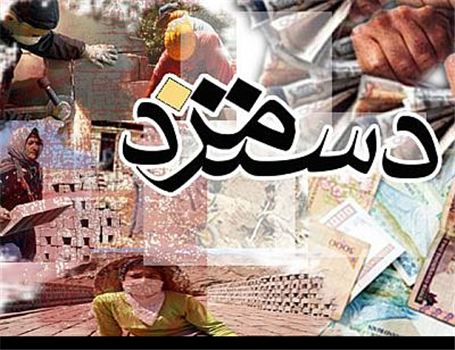 سبد هزینه‌ی 520 هزار تومانی برای خانوار چهار نفره