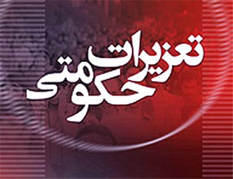 پرونده یک خودروساز متخلف در تعزیرات