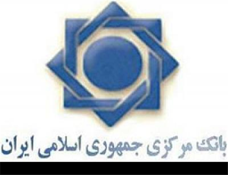 هشدار بانک مرکزی به دلالان وام بانکی