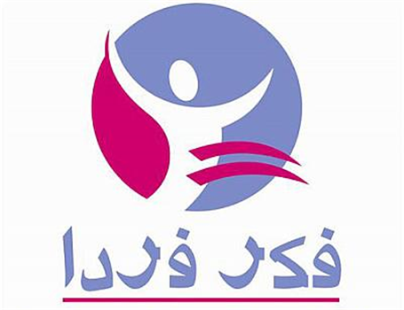 برگزاری سمینار تأثیر حذف یارانه ها بر بورس