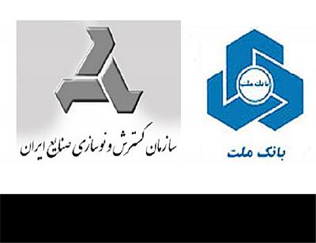 تفاهم نامه همکاری بانک ملت و ایدرو
