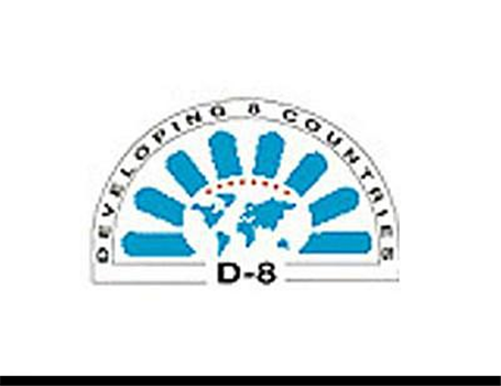 افزایش همکاری بین کشورهای عضو گروه D8