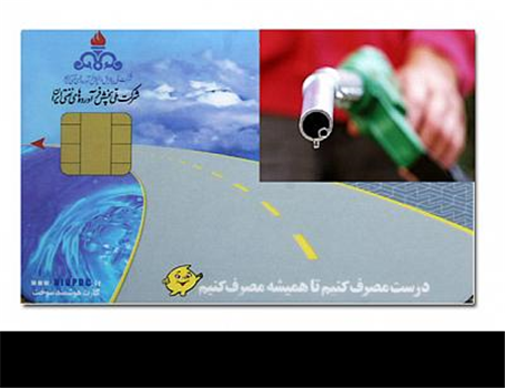 تعویق در ابطال کارت سوخت خودروهای فرسوده