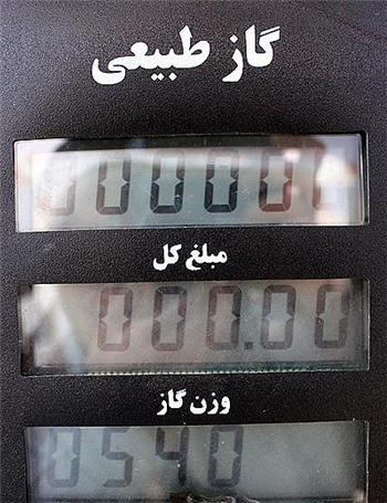 ضرورت تدوین بسته حمایتی بانکها برای توسعه CNG
