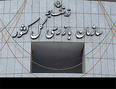 معافیت عوارض گمرکی خودروی جانبازان لغو نشده است