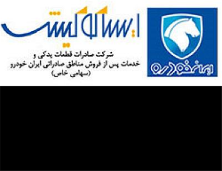 شرکت ایساکوکیش رتبه چهارم صادرات را به دست آورد
