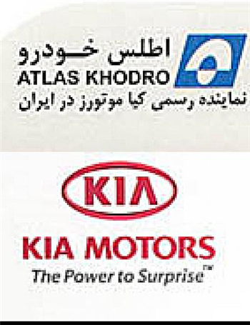 رضایت 98 درصدی مشتریان اطلس‌خودرو از خدمات نوروزی