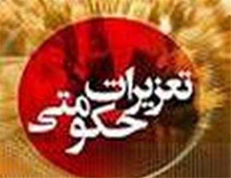 محکومیت نمایندگی فروش یک شرکت خودروسازی در تعزیرات حکومتی