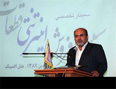 فروش اینترنتی قطعات خودرو در سایپایدک راه اندازی شد