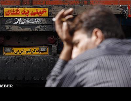 گزارش تصویری: دل نوشته هایی بر بدنه خودروها