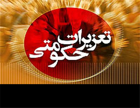 یک شرکت خودروسازی به پرداخت جزای نقدی محکوم شد